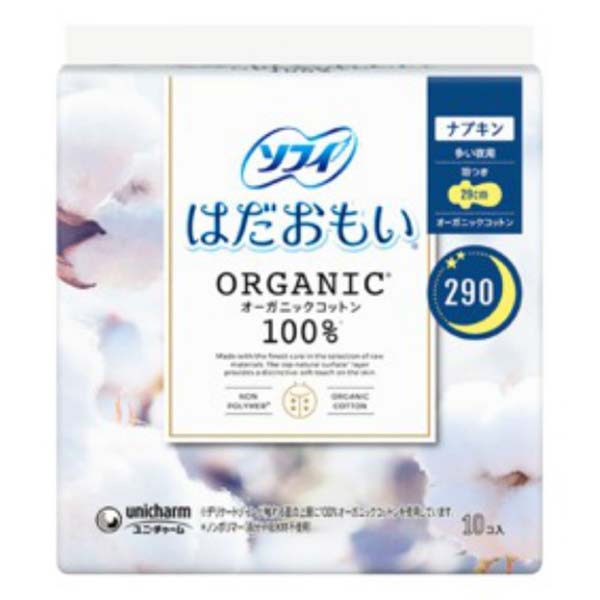 【10個セット】 ユニ・チャーム（ユニチャーム） ソフィはだおもいオーガニックコットン多い夜用290 10枚 備蓄 正規品 生理用ナプキン ナプキン オーガニック 生理 生理用品 メディカル コットン ソフィ 羽なし 羽つき ソフィはだおもい
