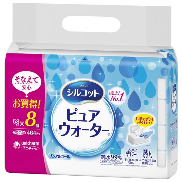 【10個セット】 シルコットピュアウォーターウェットティッシュ詰替58枚×8個パック ティシュ 詰め替え用 詰め替え 備蓄 リビング 詰め替えタイプ 消耗品 住環境用品 紙製品 防災 詰替 ウェット ウエットティッシュ ノンアルコールタイプ つめかえ用