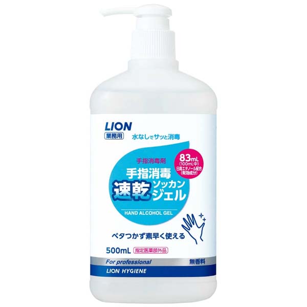 【5個セット】 ライオンハイジーン 業務用品 業務用ライオン手指消毒速乾ジェル 500ml 詰め替え用 本体 ハイジーン 保育園 手指消毒剤 消耗品 住環境用品 ハンドケア ライオン オフィス 消毒剤 アルコール スキンケア 業務用ライオン トイレ