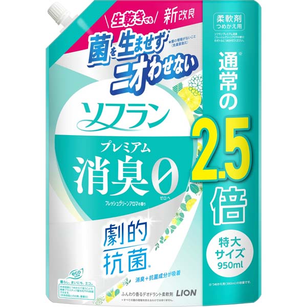 【6個セット】 ライオン ソフラン プレミアム消臭 フレッシュグリーンアロマの香り つめかえ用特大 950ml 特大サイズ 詰め替え用 詰め替え 梅雨 防臭 劇的抗菌 アロマソープ 衣類用 洗濯用洗剤 洗濯用 掃除 詰替特大 衣類 洗剤 詰替 清掃 フライング