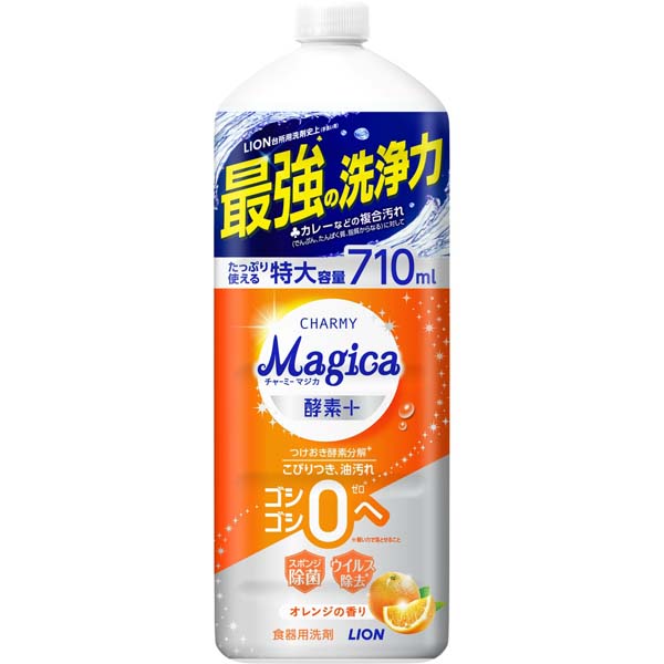【10個セット】 ライオン CHARMY Magica 酵素+(プラス)オレンジの香りつめかえ用大型サイズ 詰め替え用 詰め替え 酵素プラス オレンジ チャーミーマジカ つめかえ用大型 つめかえ用大型サイズ 詰替大 台所用洗剤 掃除 洗剤 詰替 チャーミマジカ