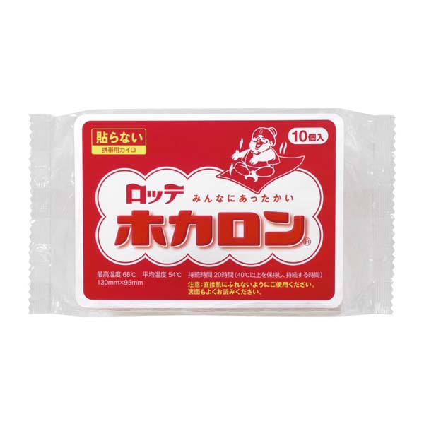 【10個セット】 ロッテ ホカロン 10P