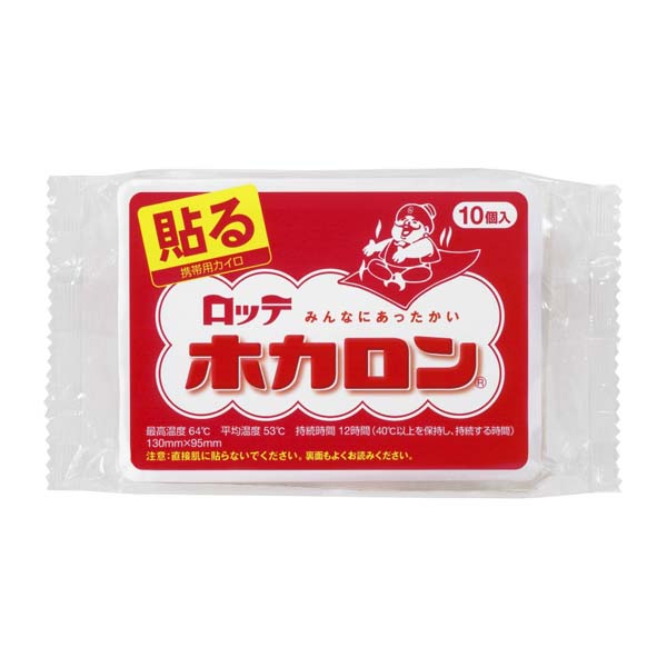 【24個セット】 ロッテ ホカロン貼るタイプ10コ