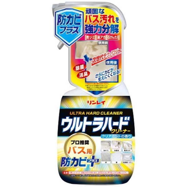 【12個セット】 リンレイ ウルトラハードクリーナー バス用 防カビプラス 浴室用 本体 お風呂 日用品 浴室 掃除用洗剤 除菌 クリアミント 防カビ効果 バス用防カビプラス お風呂洗剤 掃除 浴そう 洗剤 強力洗剤 防カビ 強力 清掃 お風呂用洗剤 浴槽