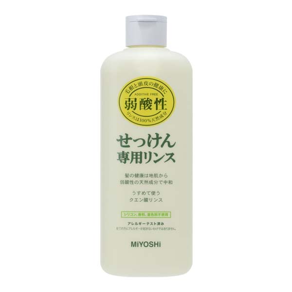 【20個セット】 ミヨシ無添加せっけん専用リンス