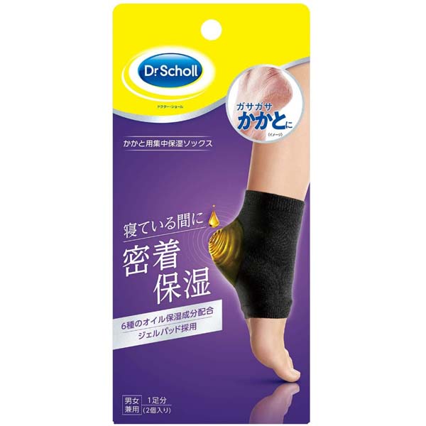 【6個セット】 ショールズウェルネスカンパニー ショール かかと用集中保湿ソックス ストッキング 保湿ケア 手洗い 正規品 乾燥 靴下 男女兼用 かかと オイル レディース ショールズ 集中 女性用 男性用 潤い フットケア ソックス カンパニー