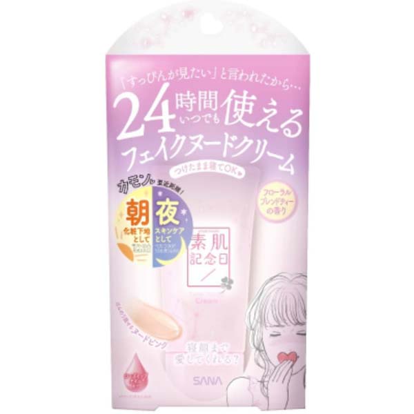 【10個セット】 素肌記念日 フェイクヌードクリーム N フローラルブレンドティーの香り 正規品 常盤薬品工業 化粧下地 スキンケアクリーム 美容液 メイク直し ノエビア 常盤薬品 アットコスメ 9,857円