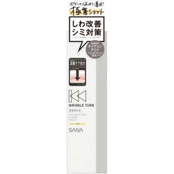 【5個セット】 常盤薬品 サナ リンクルターン 薬用コンセントレートクリーム ホワイト 本体 正規品 常盤薬品工業 小じわ 保湿クリーム コスメ スキンケア 集中ケア フェイスクリーム エイジングケア 保湿 薬用 クリーム 基礎化粧品 美容液 ノエビア