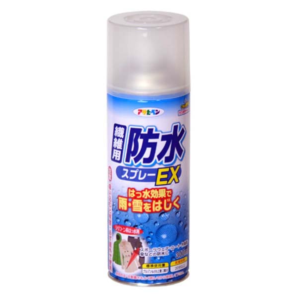 【10個セット】 アサヒペン 繊維用防水スプレーEX 本体 キッズ 梅雨 日用品 撥水 スキー 撥水スプレー 日用雑貨 衣類 アウトドア 防水 子供 雑貨品 釣り 繊維用 スプレー コート 防水スプレー 防汚 日用消耗品