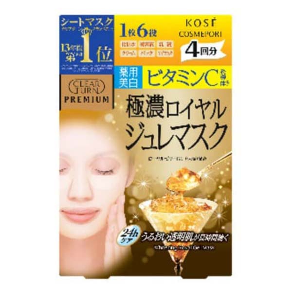 【10個セット】 コーセーコスメポート クリアターンプレミアムロイヤルジュレマスク(ビタミンC) ロイヤルジュレマスク 薬用美白 パック クリアターン パック剤 スキンケア フェイスパック コーセー シートマスク 基礎化粧品 プレミアム