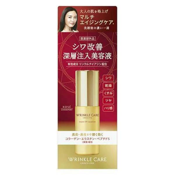 楽天市場】グレイスワン リンクルケア モイストリフト エッセンス(50ml