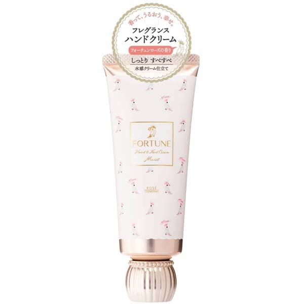 【10個セット】 コーセーコスメポート フォーチュン フレグランス ハンドクリーム 乾燥肌 正規品 コスメポート べたつかない みずみずしい スキンケア 携帯用 保湿 コーセー すべすべ しっとり ローズ ネイルケア アットコスメ 香り