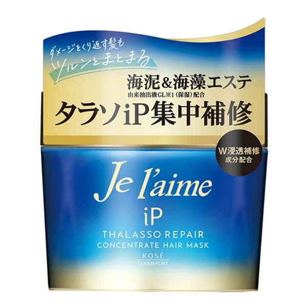 【10個セット】 コーセーコスメポート ジュレーム IPタラソリペア コンセントレートヘアマスク 本体 ヘアマスク お風呂 切れ毛 枝毛 コーセー 浴室内用 タラソリペア トリートメント ヘアケア コンセントレート インバス アットコスメ