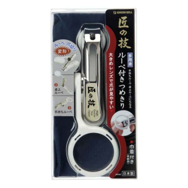 【6個セット】 グリーンベル ルーペ付きつめきり(巾着付き) ツメキリ 高齢者 ルーペ付きツメキリ 手入れ 日用品 衛生管理 男性 つめ切り 材質 大人 便利 ネイル 耐久性 巾着付き ステンレス 介護 日本製 匠の技 女性 旅行 爪きり ルーペ付き 爪切り