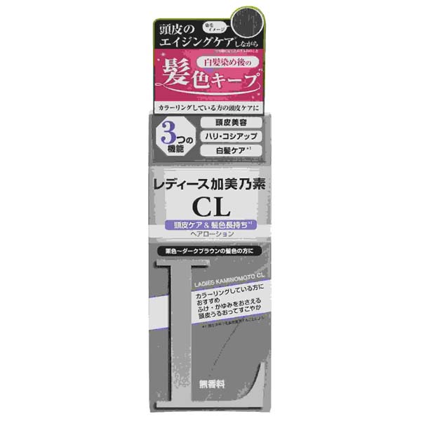 【5個セット】 レディース加美乃素CL
