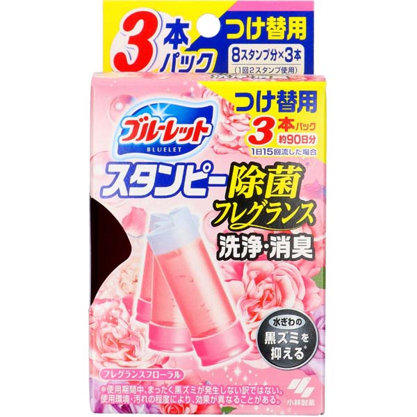 【10個セット】 小林製薬 ブルーレットスタンピー除菌フレグランスつけ替え用3本フローラル