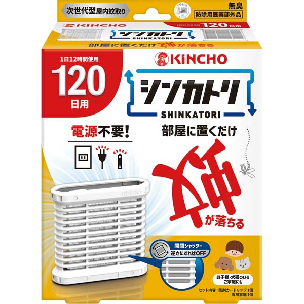 楽天市場】【12個セット】 マモルーム 蚊用 1440時間用 器具+ 楽天市場】【12個セット】 マモルーム 蚊用 1440時間用 器具+