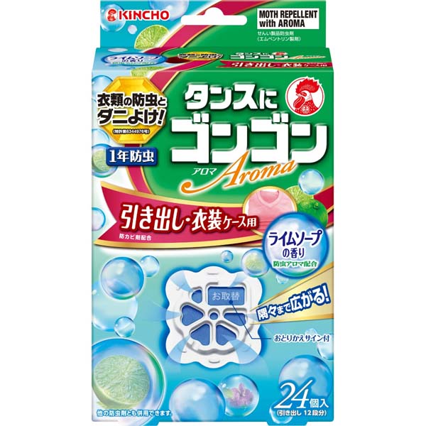 【10個セット】 大日本除虫菊（金鳥） ゴンゴンアロマ 引き出し用 24個入 ライムソープの香り