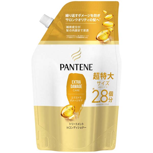 【10個セット】 P&G パンテーン エクストラダメージケア トリートメントコンディショナー つめかえ超特大サイズ 詰め替え用 詰め替え モイストスムースケア シャンプー エアリーふんわりケア お風呂 リンス パサつき 詰替 つめかえ 切れ毛 枝毛 大容量
