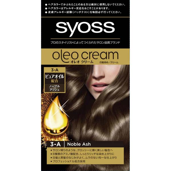 【10個セット】 ヘンケルジャパン サイオス オレオクリーム ヘアカラー 3A ノーブルアッシュ 白髪 正規品 優しい セルフ 白髪染め オイル セルフカラー 派手髪 ベージュ なめらか 透け感 シュワルツコフ 女性用ヘアカラー 白髪用 アッシュ サロン 褪色