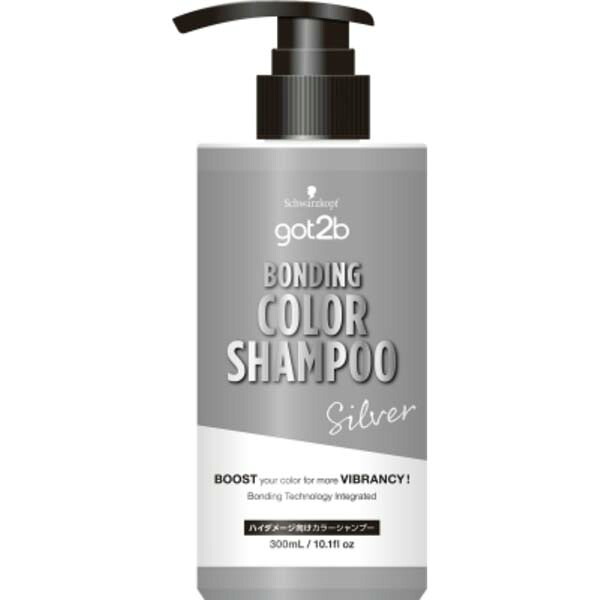 【24個セット】 ヘンケルジャパン got2b ボンディング・カラーシャンプー シルバー カラーシャンプー ボンディング 補修 ヘアカラー ゴットゥービー カラーリング ヘアケア アットコスメ ヘンケル