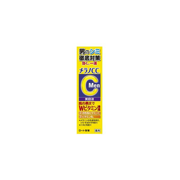 【10個セット】 ロート製薬 メラノCCMen 薬用しみ集中対策美容液 20mL メラノ 集中対策 フェイスケア 予防 ニキビ 薬用美白美容液 化粧品 保湿剤 男性用 ニキビを防ぐ ロート しみ集中対策 潤い スキンケア 集中ケア 浸透 毛穴 しみ対策 メンズ