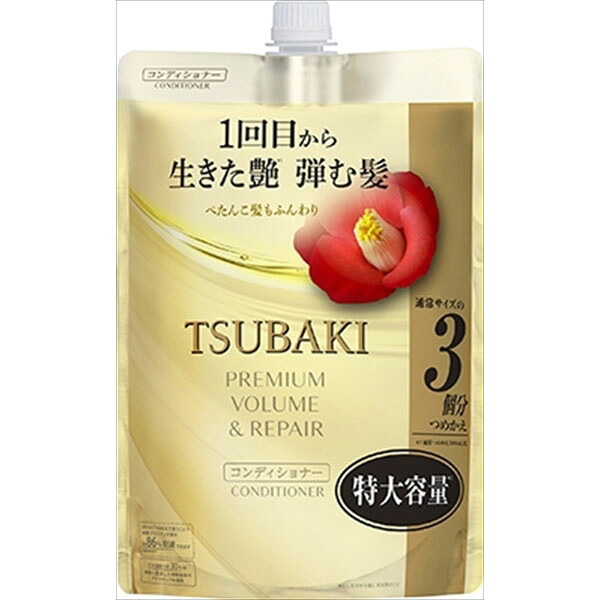 【9個セット】 TSUBAKI プレミアム ボリューム&リペア コンディショナー コンディショナー・リンス