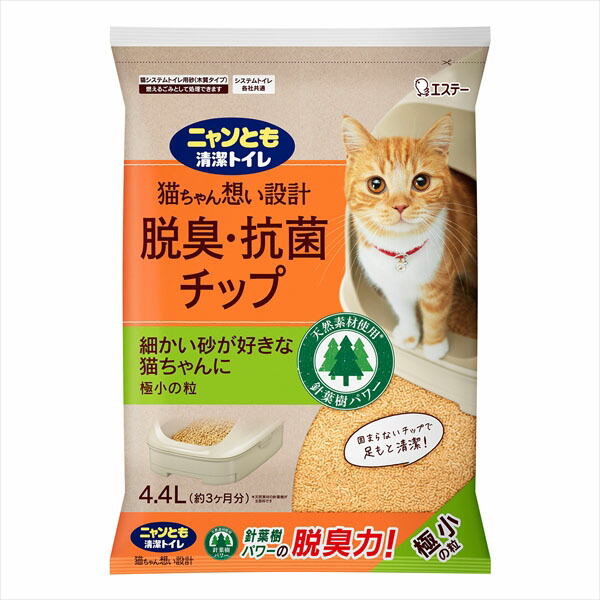 【4個セット】 ニャンとも清潔トイレ 脱臭・抗菌チップ 極小の粒 4.4L エステー ペット用品