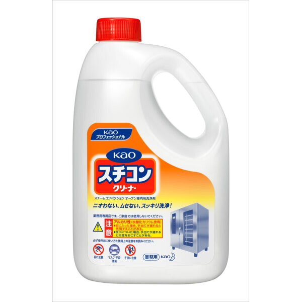 【3個セット】 KAOスチコンクリーナー2L業務用 住居洗剤・レンジ