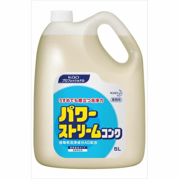 【2個セット】 パワーストリームコンク業務用5L 食器用洗剤 7,112円