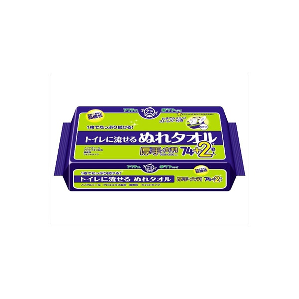 【12個セット】 アクティ トイレに流せる ぬれタオル 76枚 日本製紙クレシア おしりふき
