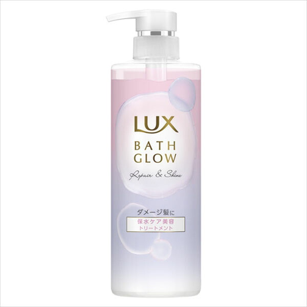 【12個セット】 ラックス バスグロウ リペアアンドシャイン トリートメント ポンプ 490G