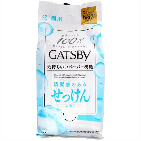 【24個セット】 ギャツビー フェイシャルペーパー せっけんの香り 徳用タイプ 42枚入 9,005円