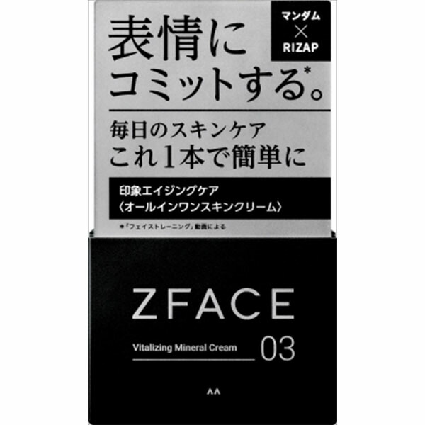【3個セット】 ゼットフェイス バイタライジング ミネラルクリーム マンダム 化粧品