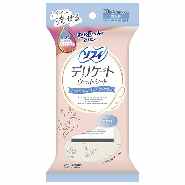 【24個セット】 ソフイデリケ-トウェット無香料10枚×2 ユニ・チャーム 生理用品
