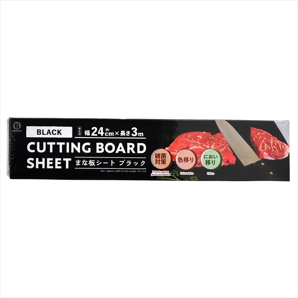 【18個セット】 CUTTINGまな板シート ブラック 小久保工業所 台所用品 7,326円