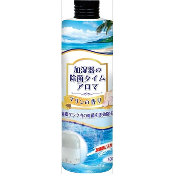 【24個セット】 加湿器の除菌タイムアロマ マリンの香り UYEKI 家具 家電 掃除