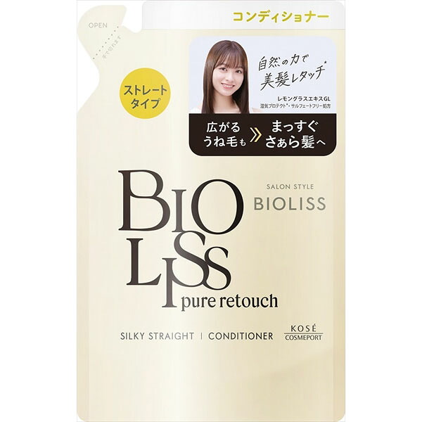 【18個セット】 SS ビオリス ピュアレタッチ うねさぁら ヘアコンディショナー つめかえ