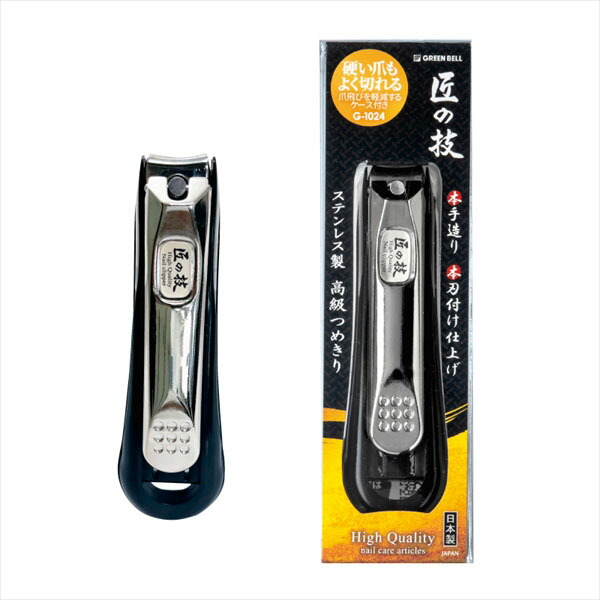 【12個セット】 G-1024キヤツチヤー付ステンレス製高級つめきり グリーンベル 耳掃除・ツメきり