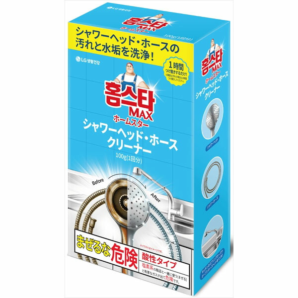 【12個セット】 ホームスターシャワーヘッドホースクリーナー1回分 トイレタリージャパン 住居洗剤・お風呂用