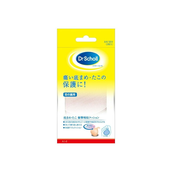 【12個セット】 底まめクッション ショールズウェルネスカンパニー シューケア