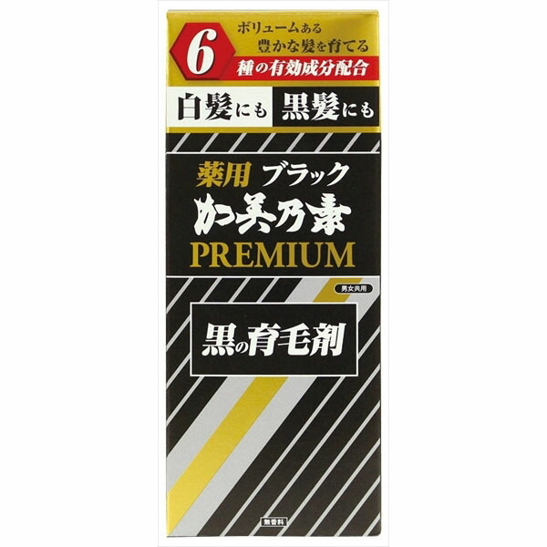【3個セット】 ブラック加美乃素プレミアム 加美乃素本舗 育毛剤・養毛剤
