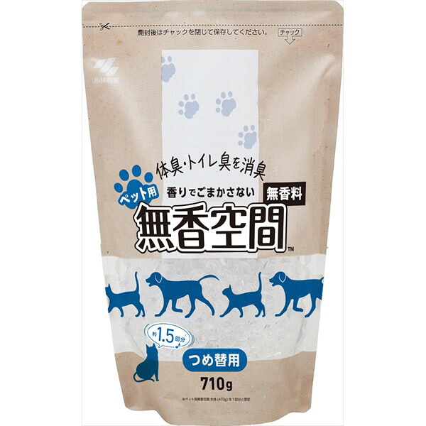 【8個セット】 無香空間 ペット用 詰替 小林製薬 芳香剤・部屋用