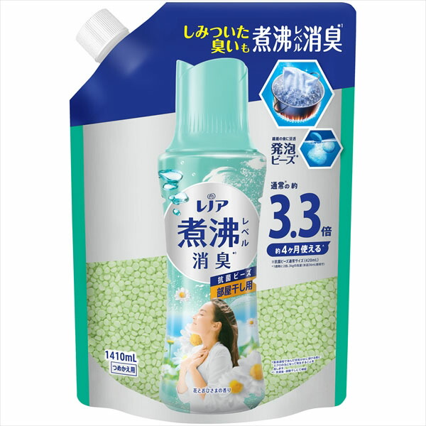 【5個セット】 レノア煮沸レベル消臭抗菌ビーズ部屋干し 花とおひさまの香りつめかえ用超特大 P&G