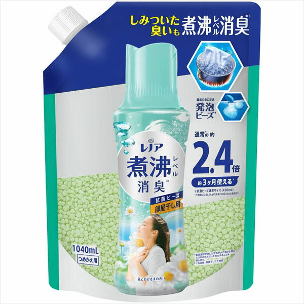 【7個セット】 レノア煮沸レベル消臭抗菌ビーズ部屋干し 花とおひさまの香りつめかえ用特大 P&G