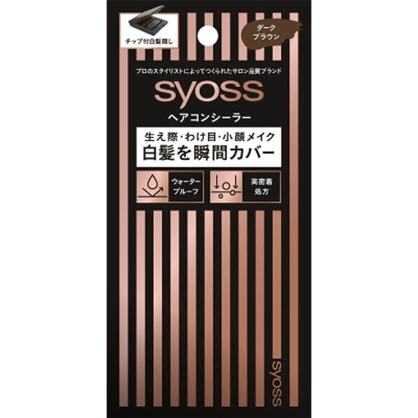 【6個セット】 サイオス ヘアコンシーラー ダークブラウン ヘンケルジャパン ヘアカラー・白髪用