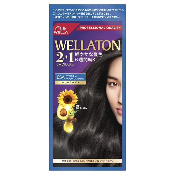 【24個セット】 ウエラトーン2+1 クリームタイプ 6SA