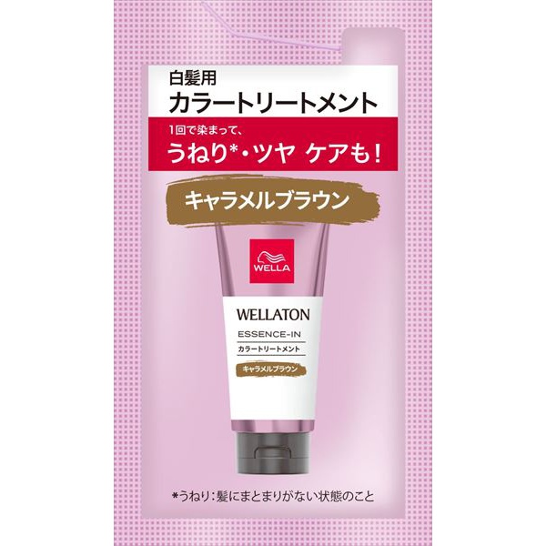 【192個セット】 ウエラトーン エッセンスイン カラートリートメント キャラメルブラウン サシェ