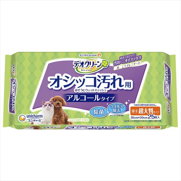 【18個セット】 デオクリーンお掃除ウェットティッシュ大判