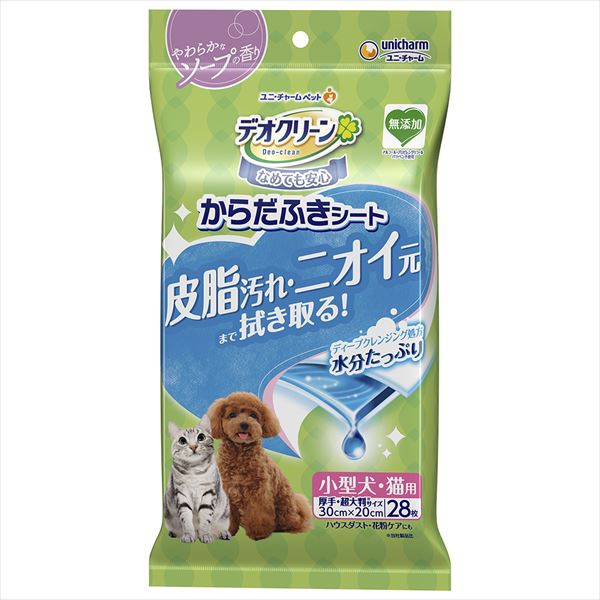 【24個セット】 デオクリーンからだふきシート小型犬・猫用香り